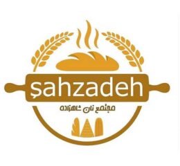 نان سنگک ایرانی در کشور ترکیه