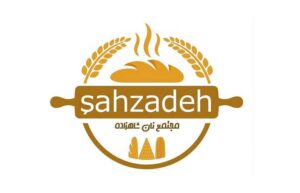 نان سنگک ایرانی در کشور ترکیه