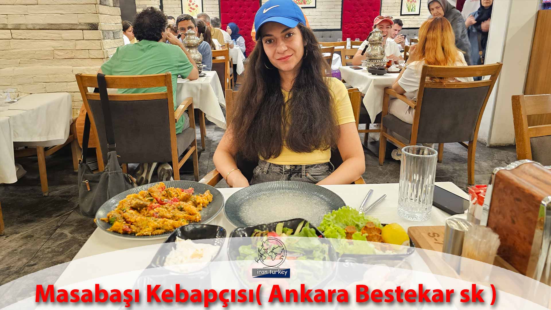 در جستجوی تجربه‌ای واقعی از طعم کباب‌های سنتی ترکی هستید، Masabaşı Kebapçısı در خیابان Bestekar Sk., آنکارا یک انتخاب بی‌نظیر است