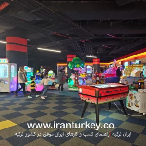 Kuzu Effect Shopping Center