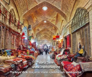 Tabriz Historic Bazaar Complex brick dome architecture Iran