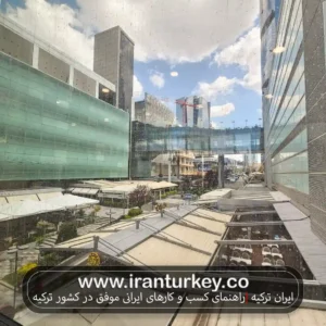 فضای باز مرکز خرید آرمادا آنکارا در ترکیه، راهنمای مراکز خرید و زندگی شهری در سایت ایران ترکیه