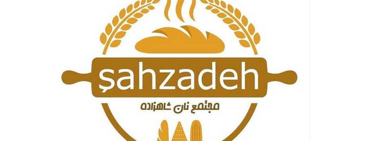 Türkiye'deki İranlı işletmeler